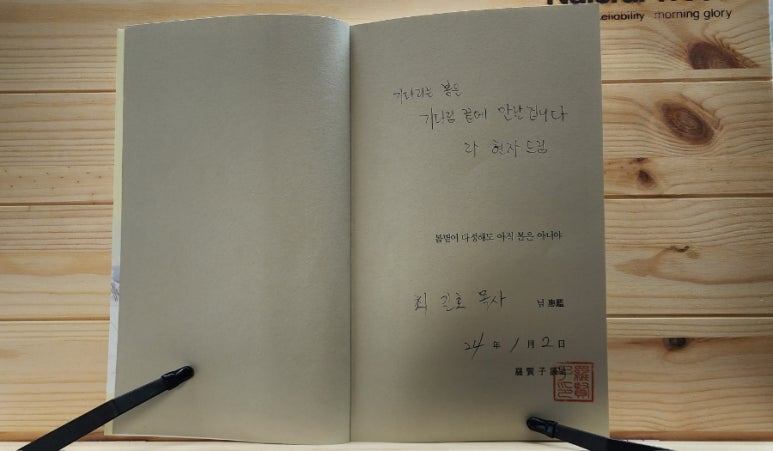 일등대박복권방 이미지