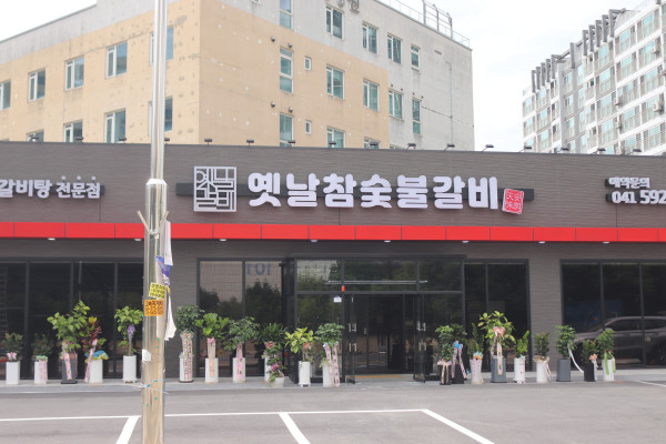 참좋은갈비 이미지