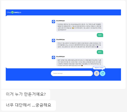 이환솔루션 이미지