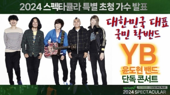 뻔뻔한운동점핑 이미지