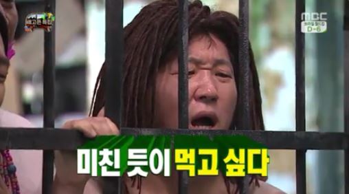 고반장왕돈까스 이미지