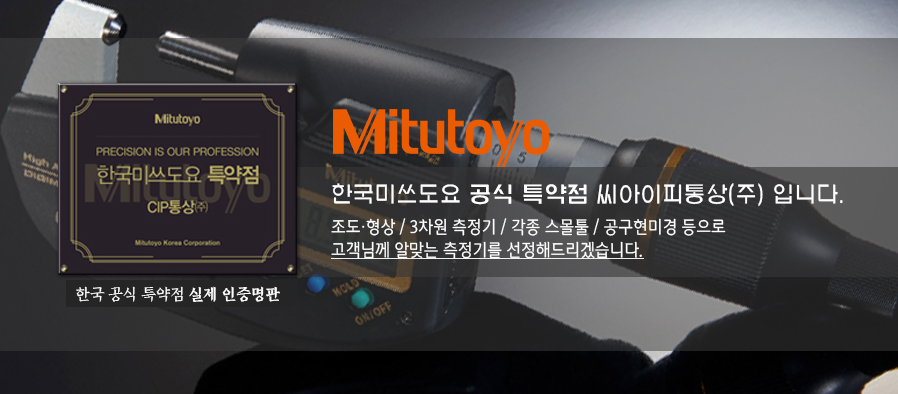 삼·게이지 이미지