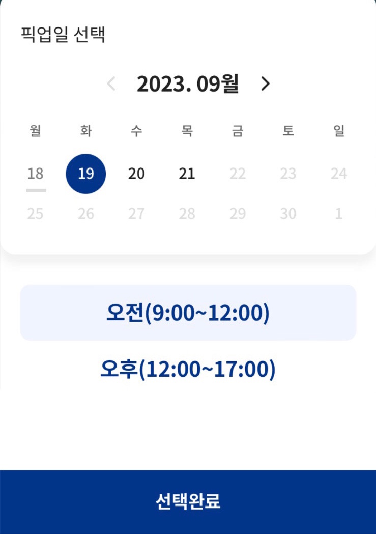 파리바게뜨제주공항점 이미지