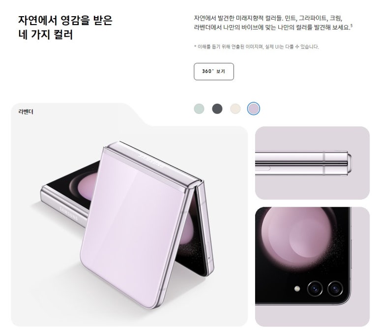 더좋은휴대폰 이미지