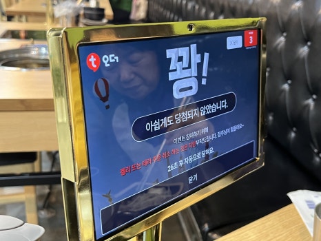 조방낙지 기장본점 이미지