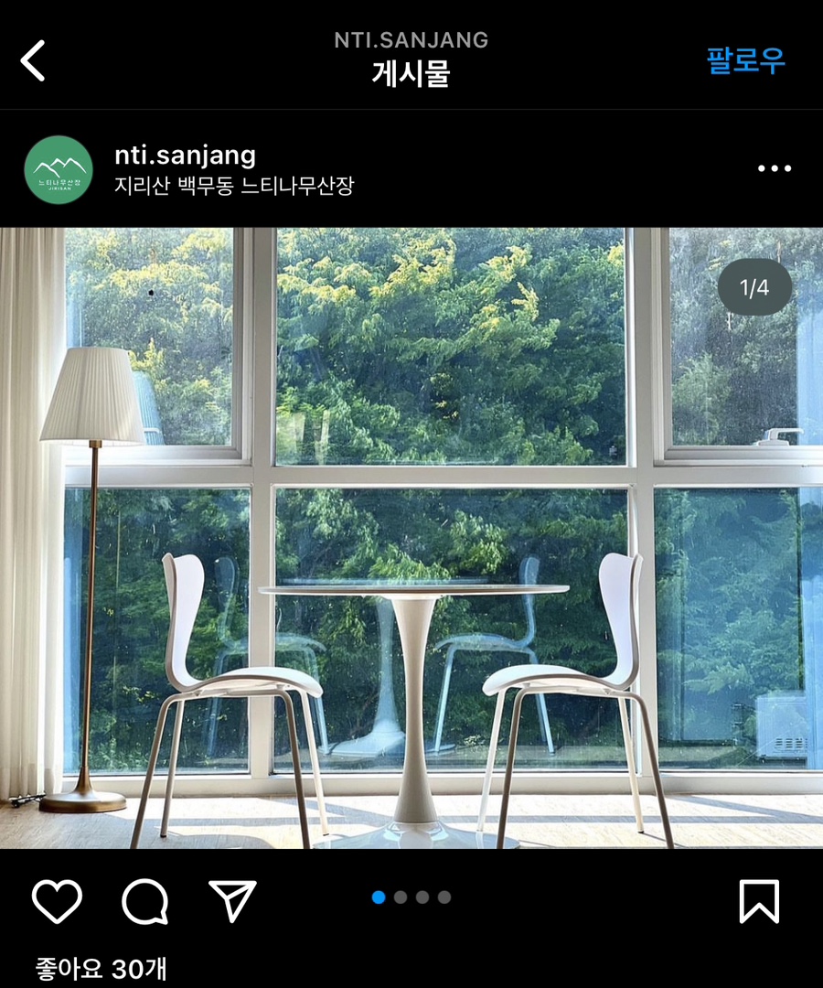 느티나무산장 이미지