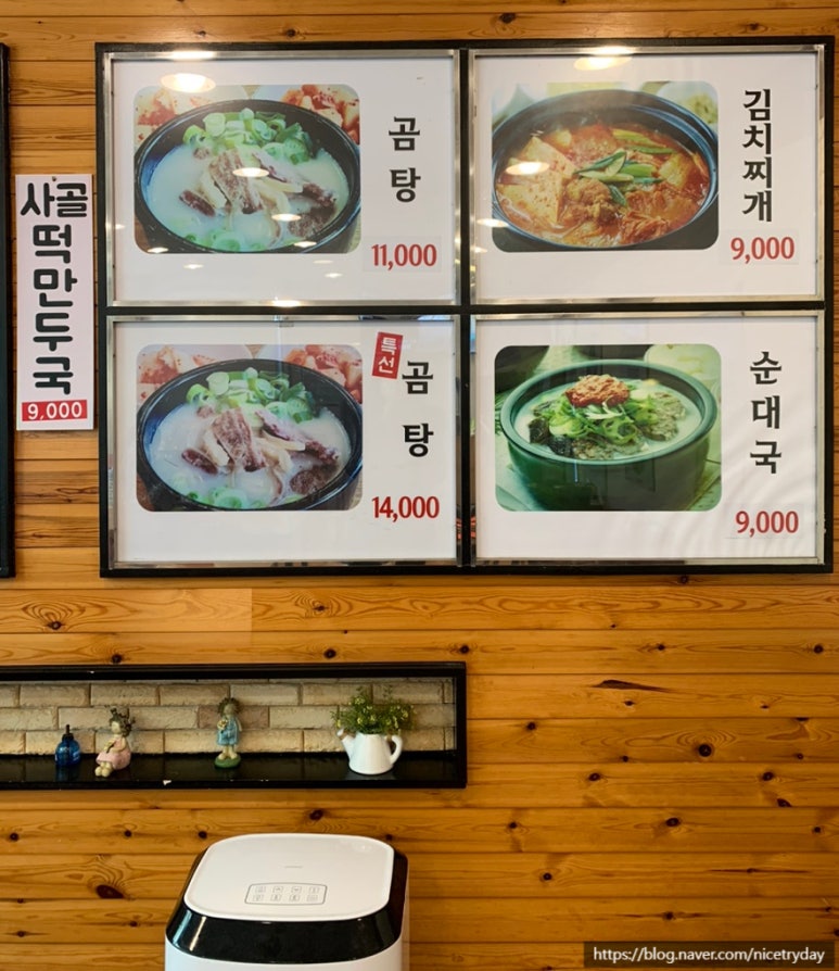 OK쭈꾸미삼겹 이미지