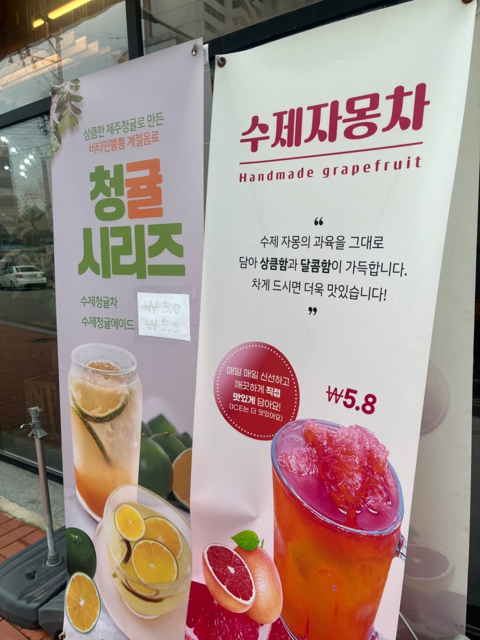 고빼기 이미지