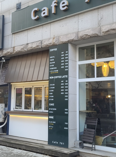 카페레온 이미지