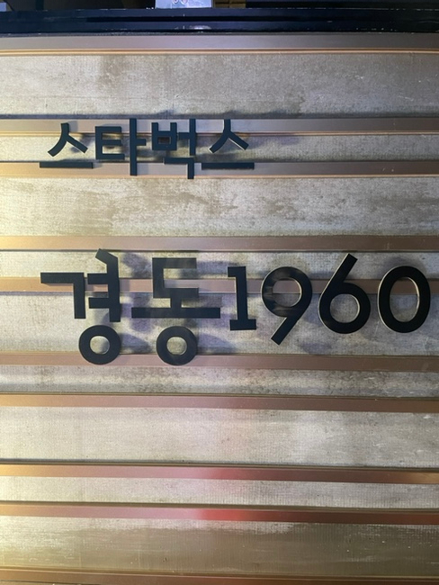 중앙전파사 이미지