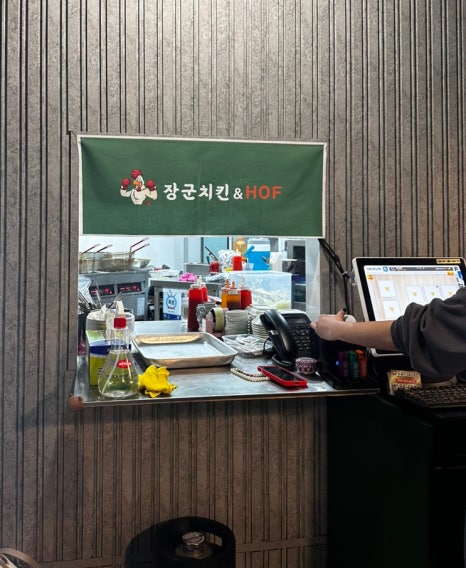 장군호프치킨 이미지