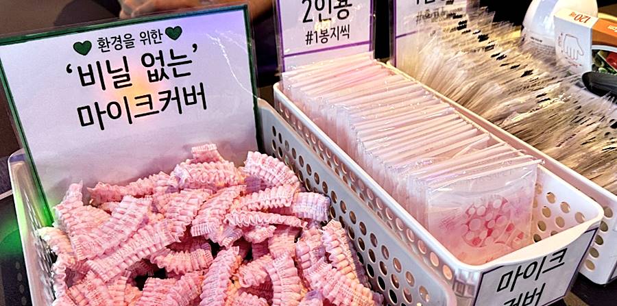 비치노래연습장 이미지