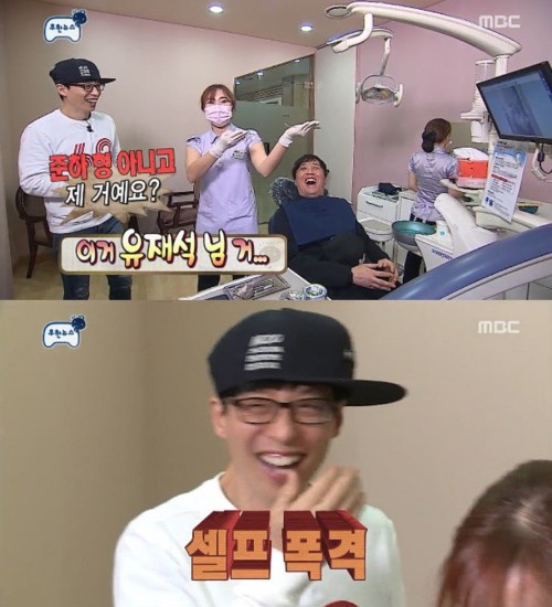 이룸치과 이미지