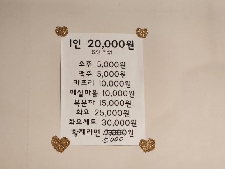 자매다찌 이미지