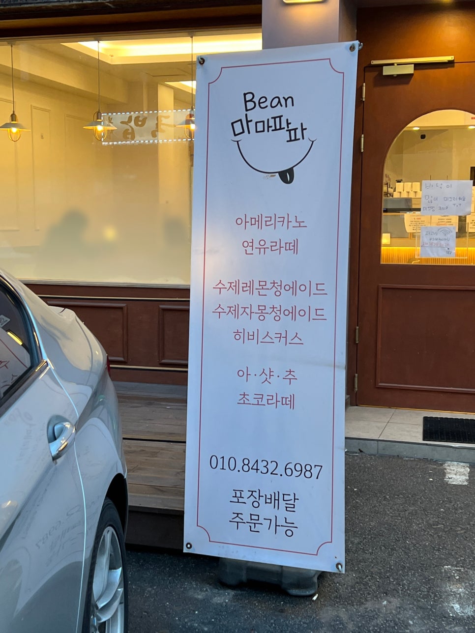 빈마마파파 이미지