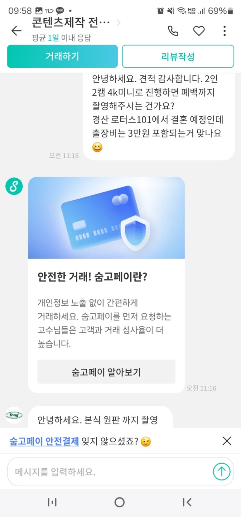 스튜디오 프로그 이미지