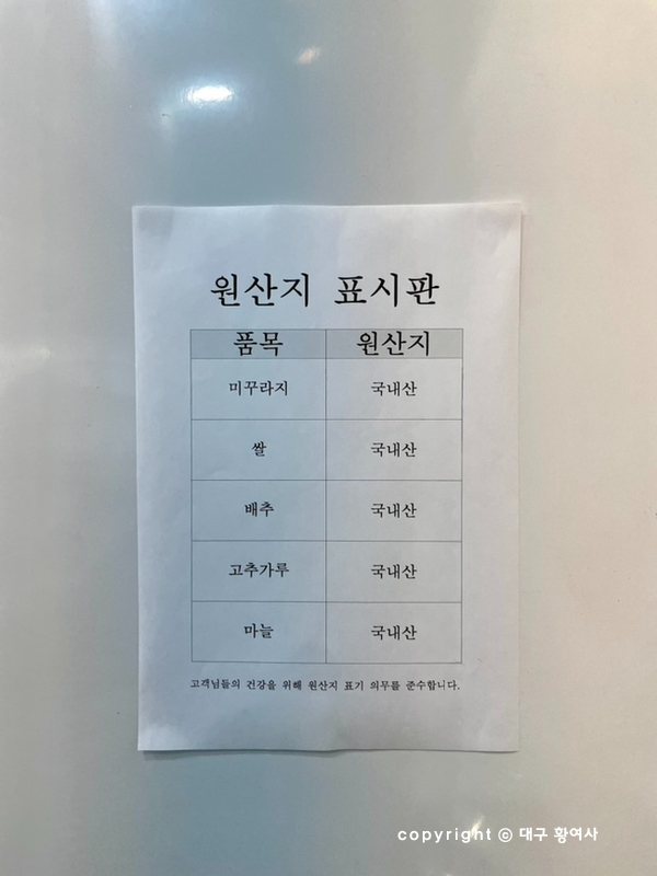 청밭 이미지