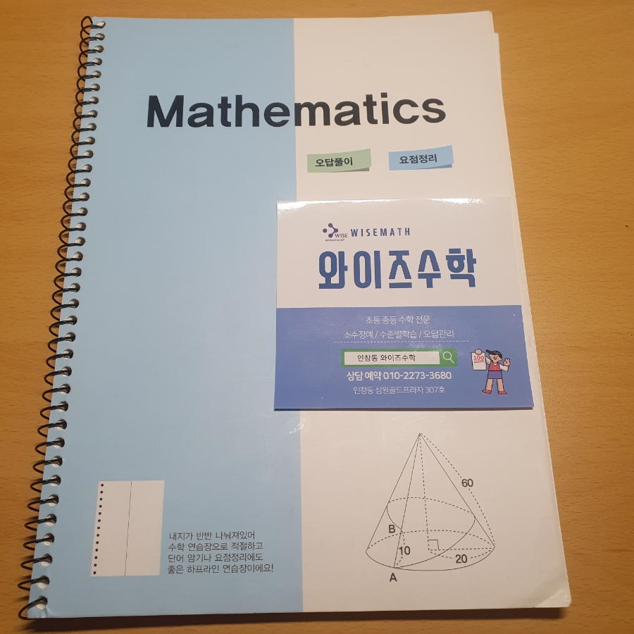 슬로우와이즈 이미지