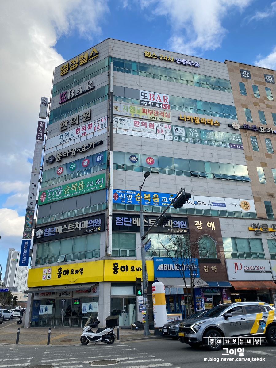 벌크커피신용점 이미지