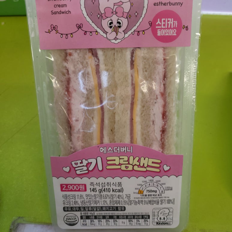 세븐일레븐(중앙점) 이미지