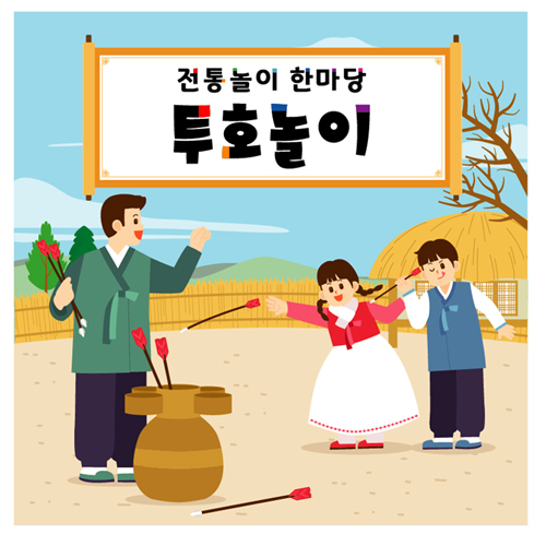 나래현수막 이미지