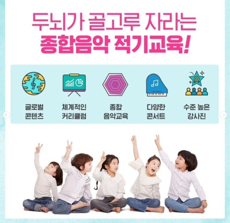 야마하음악교실학원 이미지