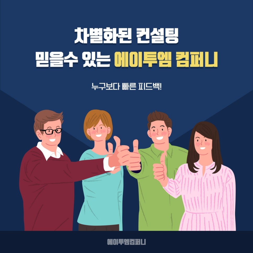 희광고 이미지