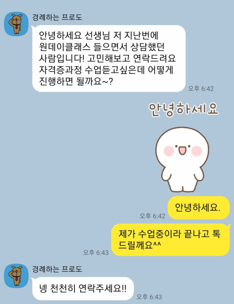로더랩 이미지