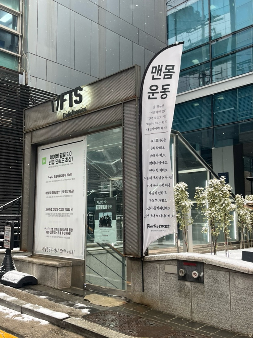 프롬더스트릿 이미지