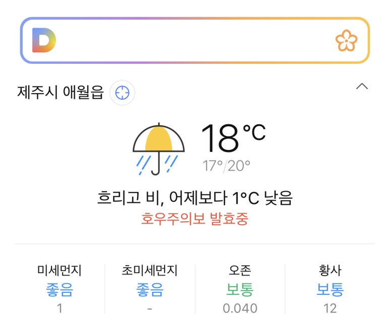 씨힐 이미지