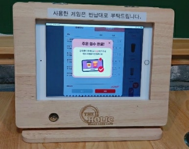 사차원환경 이미지
