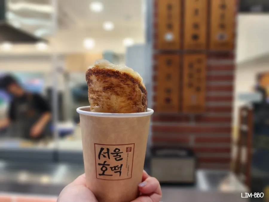기다림야식 이미지