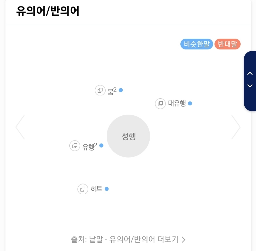 동아출판사 이미지
