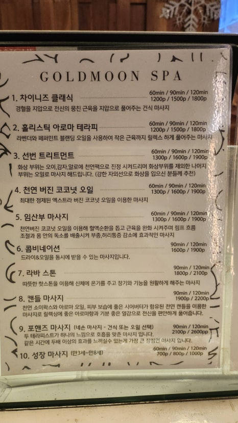 골드문스포츠 이미지