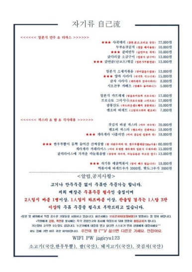 자기류 이미지