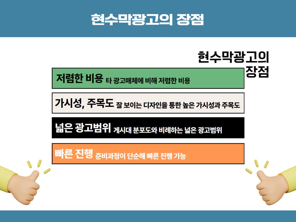 광명광고 이미지