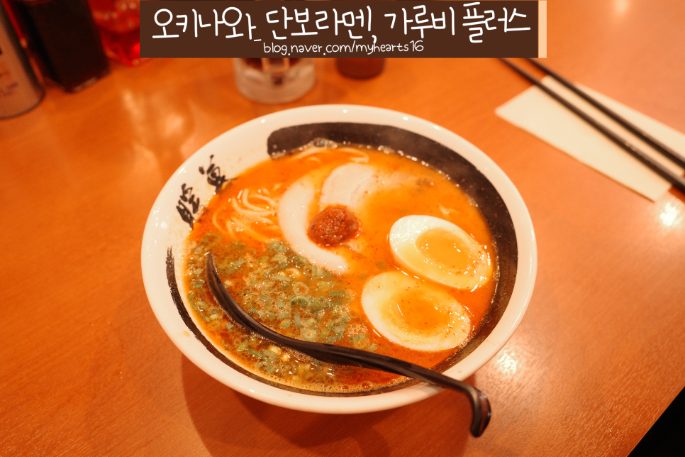 멘플러스 이미지