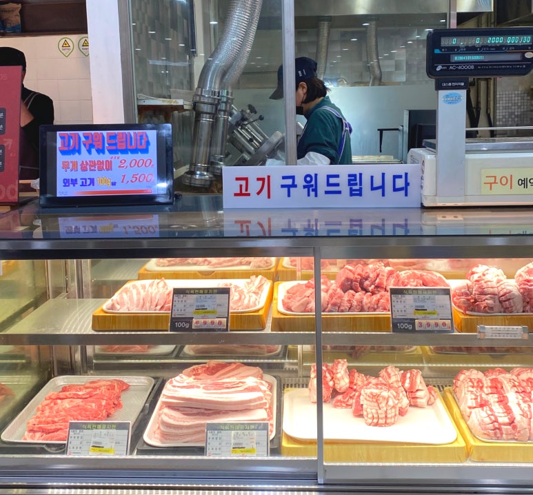 굿앤굿즈 이미지