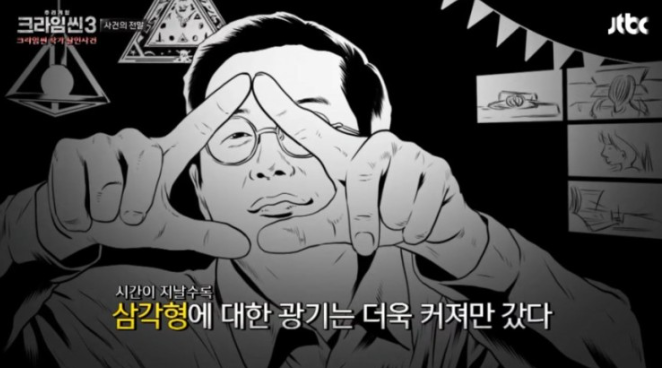 퍼즐팩토리 이미지