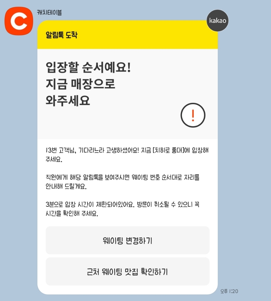 치히로서울 이미지
