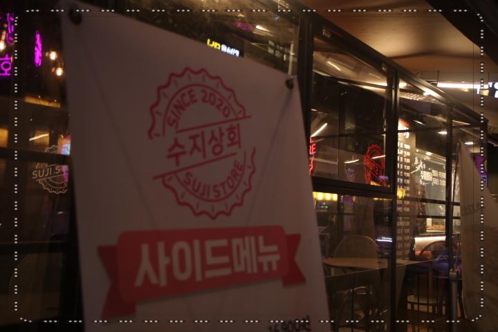 주부상회 이미지