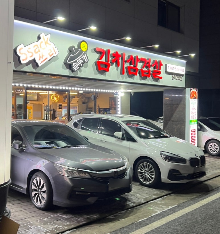 싹쓰리갈매 이미지