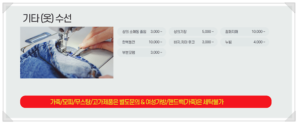 씨티크리닝 이미지