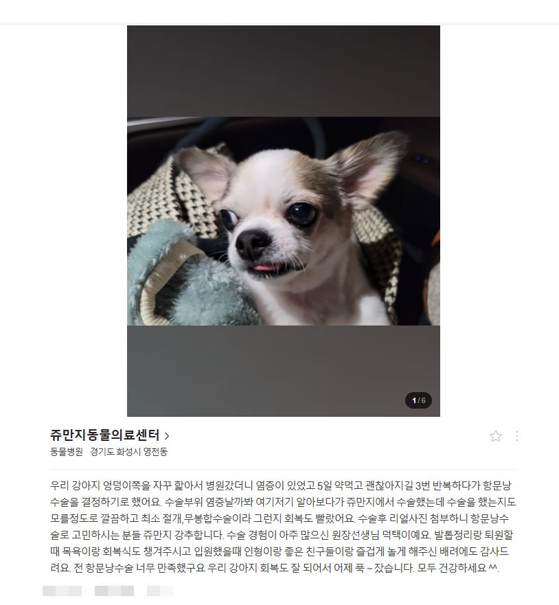 쎄미네집 이미지