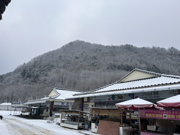 온달동굴식당 이미지