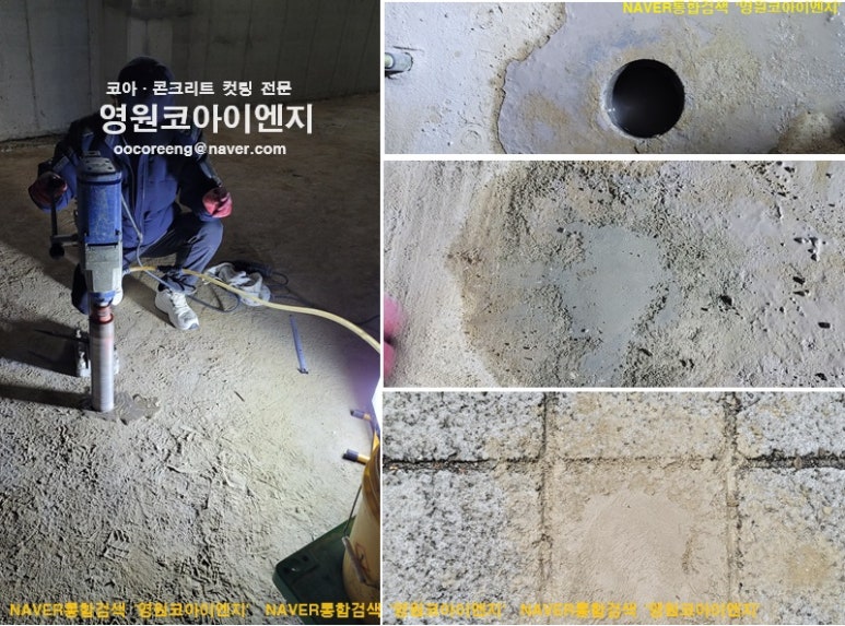 수성이엔지 이미지