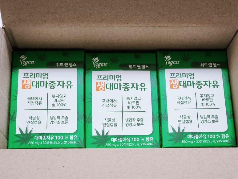 위드헴프 이미지