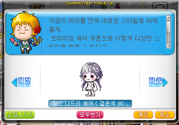 헤어블러썸 이미지