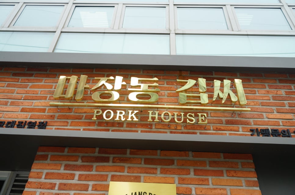 교대간판 이미지