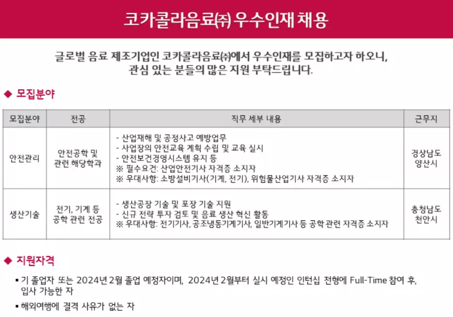 양산공장 이미지